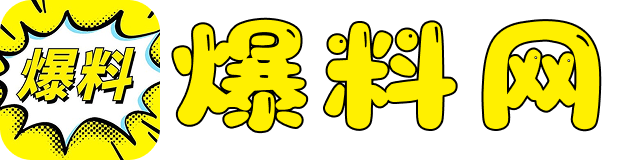 热门事件黑料网