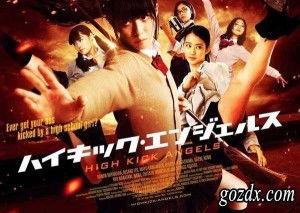 高踢天使 花絮,幕后花絮揭秘，舞动青春的华丽瞬间