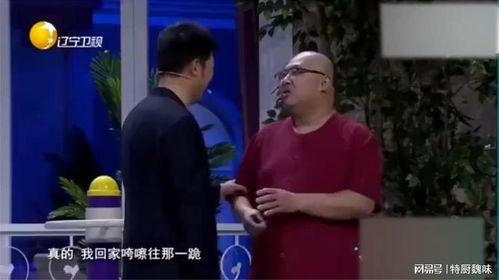 那个小品最搞笑,盘点那个小品中的经典搞笑瞬间 第3张 那个小品最搞笑,盘点那个小品中的经典搞笑瞬间 第3张