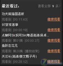 pptv娱乐,打造一站式娱乐体验平台 第3张 pptv娱乐,打造一站式娱乐体验平台 第3张