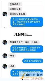 fb表情包台湾的反应,FB表情包背后的文化现象与情感共鸣 第2张 fb表情包台湾的反应,FB表情包背后的文化现象与情感共鸣 第2张