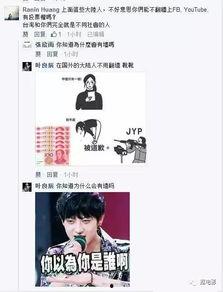 fb表情包台湾的反应,FB表情包背后的文化现象与情感共鸣 第3张 fb表情包台湾的反应,FB表情包背后的文化现象与情感共鸣 第3张