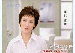 查广告明星,揭秘广告明星背后的故事