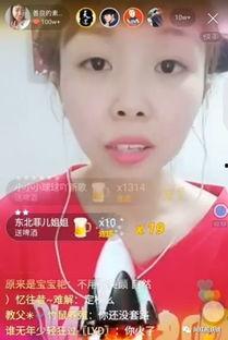 扒快手网红,流量密码背后的真实人生  第2张