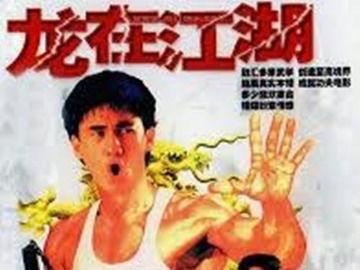 刘家良个人资料图片,武术宗师与影视巨匠的传奇人生  第3张