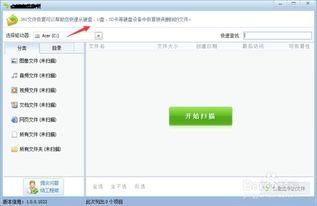 个人资料清空  第2张