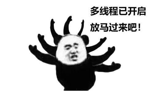 抓奶龙爪手表情包,网络潮流中的幽默担当 第2张 抓奶龙爪手表情包,网络潮流中的幽默担当 第2张