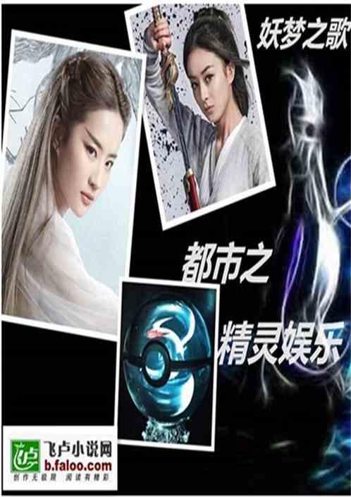 娱乐小说推荐2017,重温经典，探索奇幻世界