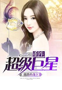 娱乐小说推荐2017,重温经典，探索奇幻世界  第3张