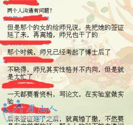 新闻八卦,明星私生活大揭秘！  第2张