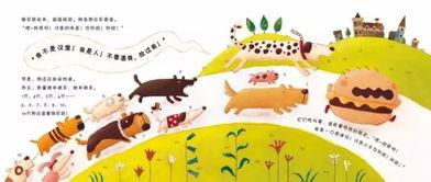 维尼资料,探索温馨童话的奇幻旅程  第2张