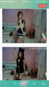 土豪砸金要求女主播,土豪砸金女主播的奢华盛宴 第3张 土豪砸金要求女主播,土豪砸金女主播的奢华盛宴 第3张