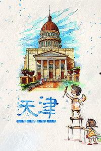 天津王大宝背景,传奇企业家的人生轨迹与商业传奇 第2张 天津王大宝背景,传奇企业家的人生轨迹与商业传奇 第2张