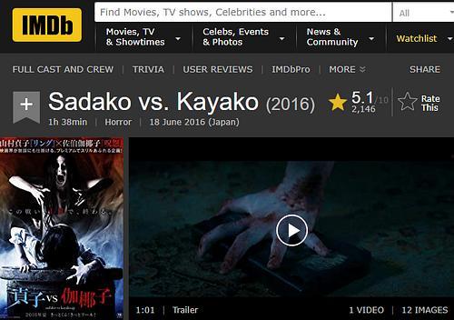 搞笑贞子的电影,贞子搞笑大逆袭