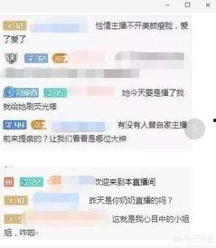 直播漏B的女主播视频 第2张 直播漏B的女主播视频 第2张