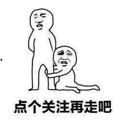 累得腿软表情包,累得腿软表情包背后的辛酸故事  第3张