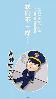 借过图片 第2张 借过图片 第2张